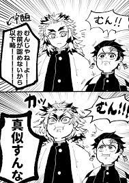 kitsuichi on twitter in 2021 dragon slayer anime haikyuu anime