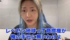 まずは、レペゼン地球の時のdj社長の ビフォー を確認しておきましょう。 明日整形するので見納めください pic.twitter.com/aelu0saxlb — dj社長【candy foxx】の中の人 (@dj_shacho_jp) march 15, 2021 Jeqncv1xeyrvbm
