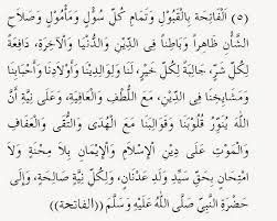 Doa Bisirril Fatihah