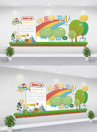 Buat kamu yang menggemari mengumpulkan foto kartun ini sangat cocok buat kalian gunakan sebagai wallpaper buat smartphone anda, karena dengan mengumpulkan wallpaper kartun ini pasti kamu. Selamat Belajar Dinding Budaya Pendidikan Sekolah Tk Gambar Unduh Gratis Templat 401651423 Format Gambar Psd Lovepik Com