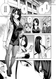 Bitch Gal Sanshimal Harem Sakusei 1-2 - Chino Hentai Manga (Página 44)