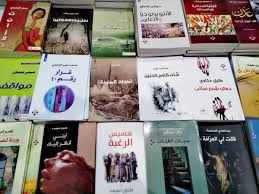 الدار المصرية اللبنانية تصدر 33 كتابات جديدا في معرض الكتاب. Ø§Ù„Ø¢Ù† Ù†Ø§Ø´Ø±ÙˆÙ† ÙˆÙ…ÙˆØ²Ø¹ÙˆÙ† ÙÙŠ Ù…Ø¹Ø±Ø¶ Ø§Ù„Ø´Ø§Ø±Ù‚Ø© Ø§Ù„Ø¯ÙˆÙ„ÙŠ Ù„Ù„ÙƒØªØ§Ø¨ 2019 Ø¯Ù†ÙŠØ§ Ø§Ù„ÙˆØ·Ù†