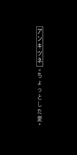 Pin Oleh Jorge Alvarez Di Typo Seni Huruf Seni Jepang Gambar
