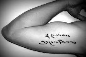We did not find results for: Tatouage Feminin Ecriture Cursive En Tibetain Avec Vos Mots