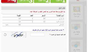 ولدت هنا الزاهد في القاهرة، هي ابنة شيرين المنزلاوي زوجة طلعت زكريا. Ø§Ø³ØªØ®Ø±Ø§Ø¬ Ù‚ÙŠØ¯ Ø¹Ø§Ø¦Ù„ÙŠ Ø¹Ø¨Ø± Ø§Ù„Ø¥Ù†ØªØ±Ù†Øª ÙÙŠ 6 Ø®Ø·ÙˆØ§Øª Ø§Ù„Ø´Ø±Ù‚ÙŠØ© ØªÙˆØ¯Ø§ÙŠ