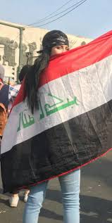 pin by شيماء on قناتي يوتيوب اشتركوو حبايب https www youtube com watch v 9slac2fhhge feature youtu be iraq girl iraqi people east fashion