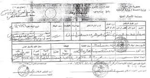 قصة حياه سندريلا الشاشة العربية سعاد حسنى: ØµÙˆØ±Ø© Ù„Ø³Ø¹Ø§Ø¯ Ø­Ø³Ù†ÙŠ Ù‚Ø¨Ù„ ÙˆÙØ§ØªÙ‡Ø§ ÙˆØµÙˆØ± Ø¹Ø²Ø§Ø¡ Ø³Ø¹Ø§Ø¯ Ø­Ø³Ù†ÙŠ
