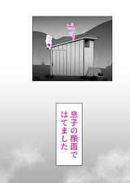 オリジナル】納屋で - 同人誌 - エロ漫画 momon:GA（モモンガッ!!）