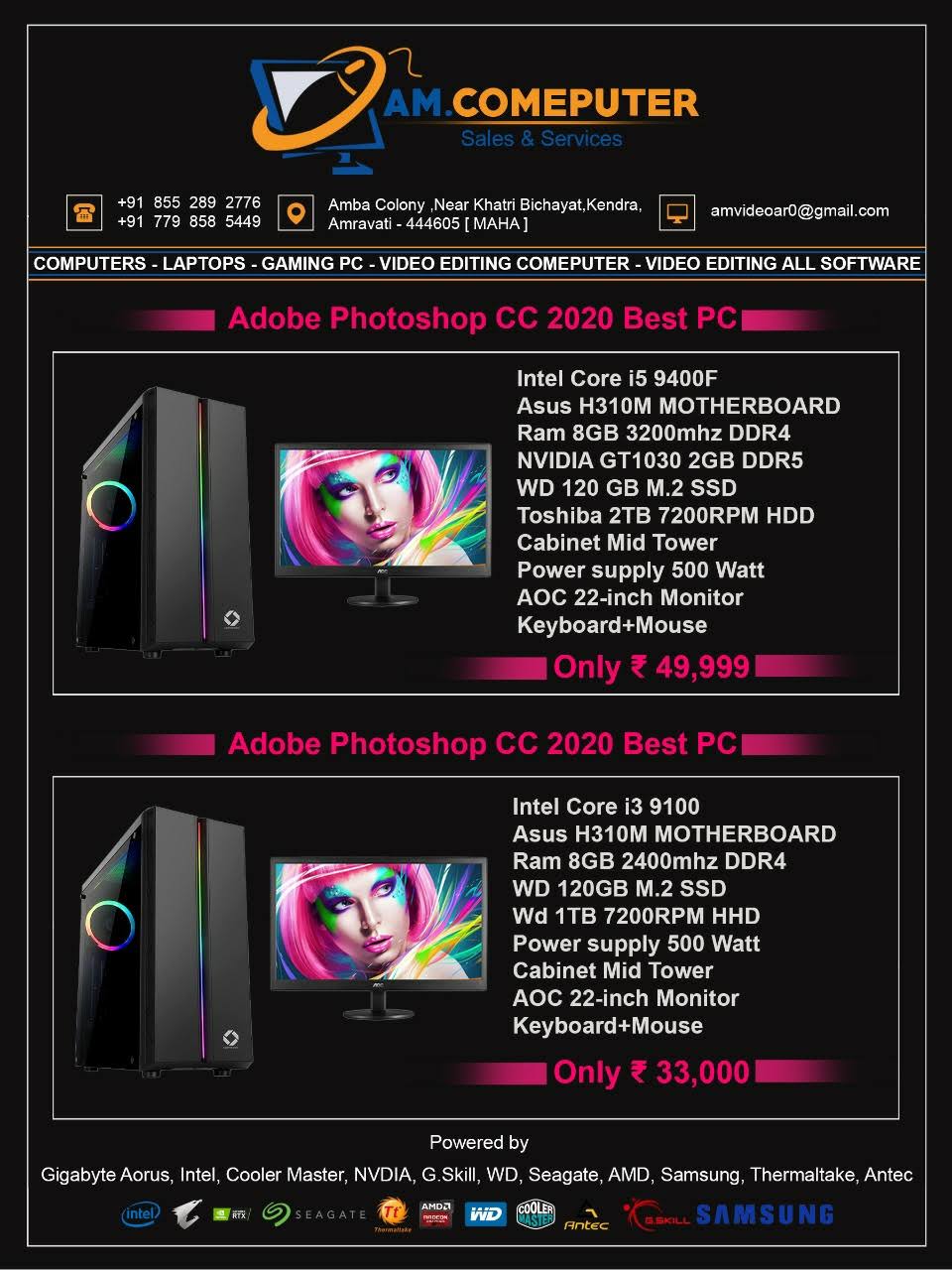 Adobe Photoshop Computers product image