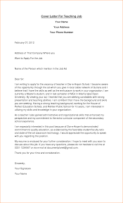 Cover Letter Paragraph Resume Introductory Introduction Template Cover Letter Teacher Teaching Jobs Job Cover Letter