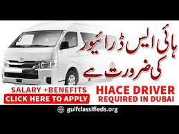 Inspect returned parts to find defects and promptly assist the customer with a replacement part or a full refund. Thebest Hot News Toyota Auto Lamp Job Vacancy In Dubai Automotive Information Automotive Job Vacancy Vacancy In Dubai Dubai United Arab Emirates