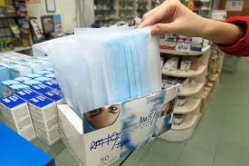 Results for surgical mask (27). Ceiling Price Of Rm1 20 Per Face Mask Should Be Lowered To Pre Pandemic Rate The Star