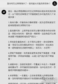 ChatGPT AI 人工智能问答APP无限制版，我问了很多有趣的问题_我帮找网