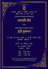 And wedding is a good beginning for it. Wedding Invitation Card In Hindi Online Hindi Wedding Card