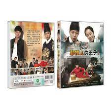 Rooftop Prince 閣樓上的王子(Korean Drama DVD - 中文字幕Chinese Subtitle) - Poh Kim  Video International