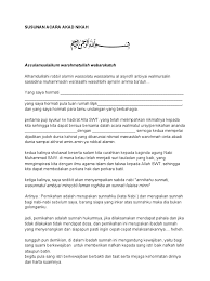 Di antaranya adalah ketika hendak melakukan akad nikah atau menyampaikan khotbah jumat. Susunan Acara Akad Nikah