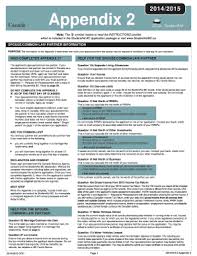 Studentaidbc offers many grants and scholarships based on financial need, academic achievement, community involvement and other criteria. Fillable Online 67173 Qp Studentaid Appendix2 Indd Studentaid Bc Fax Email Print Pdffiller