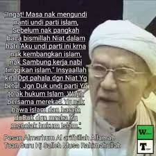 Kuliah maghrib kitab faridatul faraid oleh tuan guru haji salleh musa di masjid tuanku puan habsah padang temusu, sungai. Pesan Almarhum Tuan Guru Haji Perhubungan Pas Kedah Facebook