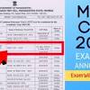 Get details on mht cet 2021 like exam date, syllabus, application form, notification, admit card and preparation. 1