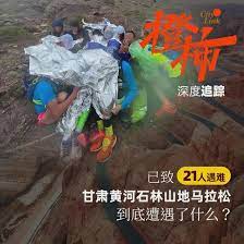 See more of 菊島澎湖跨海馬拉松 on facebook. Cy Kkp43ctatgm
