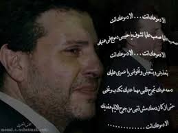 شكر الاخ هاني دائما تقدم لنا المعلومات المهمة. Ø¯Ù…ÙˆØ¹ Ù‡Ø§Ù†ÙŠ Ø´Ø§ÙƒØ± Ø¨Ø¹Ø¯ ÙˆÙØ§Ø© Ø§Ø¨Ù†ØªÙ‡ ØªØµÙ…ÙŠÙ… Ø§Ù„ÙØªÙ‰ Ø§Ù„Ø­Ø²ÙŠÙ† Youtube