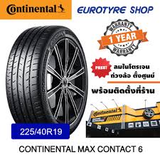 We call this comfort optimised performance footprint. 225 40r19 à¸¢à¸²à¸‡ Continental à¸£ à¸™ Max Contact 6 à¸£à¸²à¸„à¸²à¸• à¸­à¹€à¸ª à¸™ à¸£ à¸šà¸ª à¸™à¸„ à¸²à¸«à¸™ à¸²à¸£ à¸²à¸™ Shopee Thailand