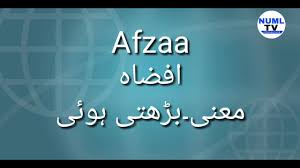 Baby name encyclopedia from the baby name wizard: Muslim Girl Names Starting With R Top 50 Girl Names Baby Girl Names Unique Youtube