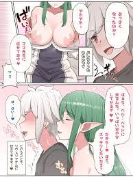 ダンジョンに出会いを求めるのは間違っているだろうか】リヴェリアさん - 同人誌 - エロ漫画 momon:GA（モモンガッ!!）