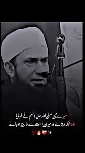 Kisi Ko Dhoka Dena Best Bayan by Maulana Tariq Jameel #mualanatariqjameel  #bayan #dhokadena #islam #islamicstatus #whatsappstatus