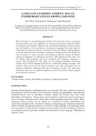 Check 'significance' translations into malay. Pdf Language Learning Anxiety Malay Undergraduates Learning Japanese M Musa Mohamad Zain Hashim And Sabariah Muhamad Academia Edu