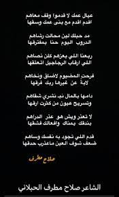 حساب الدحة عنزه en twitter salah albqan شعر عنزه عتق رقبه حسن احمد العنزي الحبلان الفدعان