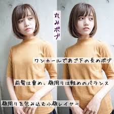 ボブ ストレート 耳掛けショート ショートボブ ヘアスタイルや髪型の写真 画像 ストレートボブ ショートボブ ボブ