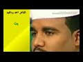 كلام الإمام أحمد في الزهد والتقوى. Ø´Ø§Ø¹Ø±Ø§Ø­Ù…Ø¯ÙˆØ¯Ø§Ù„Ø¹Ø¨Ø¯ Mp3
