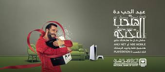 National bank of egypt البنك الأهلي المصري. National Bank Of Egypt Ø§Ù„Ø¨Ù†Ùƒ Ø§Ù„Ø£Ù‡Ù„ÙŠ Ø§Ù„Ù…ØµØ±ÙŠ Fotos Facebook