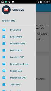 Download the latest version of urdu love poetry sms 3000 for android. 1000000 Urdu Sms For Android Apk Download