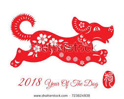 Year Of The Dog Chinese Zodiac Dog Red Paper Cut Design Chinese Paper Cutting Pinterest