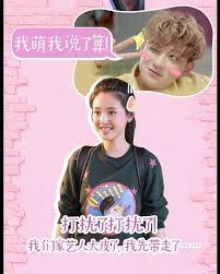 The Brightest Star In The Sky Drama Watch Online Wu Qian Tao The Brightest Star In The Sky Upcoming Chinese Rpm Jae Bright Stars Star Sky Chinese Tv Shows