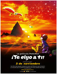 pokemonanike.blogspot.com,es