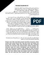 Maybe you would like to learn more about one of these? Qasaid Anasyid Semitic Words And Phrases Mythology