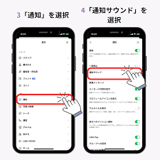 LINEの着信音が変えられる！設定方法を徹底解説！ | WidgetClub