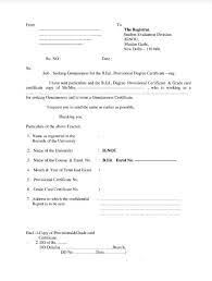 Aided are only eligible for apply the genuineness certificates for their employees working in the institutions with the 4. Genuineness Certificate Apply Format Padasalai No 1 Educational Website
