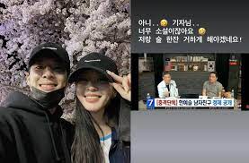 종합 한예슬, 남친 류성재 화류계 출신 주장에 너무 소설 7. ë¥˜ì„±ìž¬ í•œì˜ˆìŠ¬ ê°€ì„¸ì—° í­ë¡œ ë°˜ë°• ë‹¬ë‹¬í•œ ì£¼ë§ ë°ì´íŠ¸