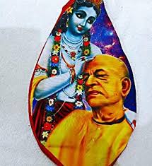 ISKCON Archives » The Kanha Store