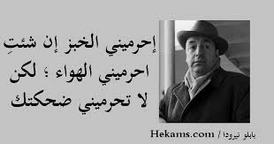 الحبّ، الفنّ، كوكب الأرض، أنتم، أنا. Ø§Ù„ÙÙ†Ø§Ù†ÙˆÙ† Ø§Ù„Ø³ÙŠØ¦ÙˆÙ† ÙŠÙ†Ø³Ø®ÙˆÙ† Ø§Ù„ÙÙ†Ø§Ù†ÙˆÙ† Ø§Ù„Ø¬ÙŠØ¯ÙˆÙ† ÙŠØ³Ø±Ù‚ÙˆÙ† Ø¨Ø§Ø¨Ù„Ùˆ Ø¨ÙŠÙƒØ§Ø³Ùˆ Ø­ÙƒÙ…