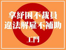 分期型房貸 信用貸款 循環型貸款 就學貸款 留學貸款 存單質借 勞工紓困貸款 個人週轉金貸款 企業貸款. Oynuat6rd4flvm