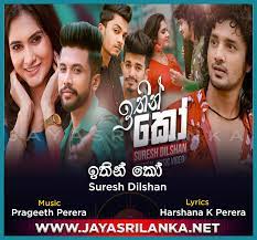 Check spelling or type a new query. Ithin Ko Thaleta Adiya Thiya Suresh Dilshan Mp3 Download New Sinhala Song