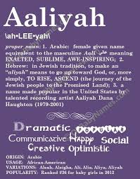 Aaliyah Personalized Name Print Typography Print Detailed Name Definitions Numerology Calculated Destiny Names With Meaning Aaliyah Name Meaning Aaliyah