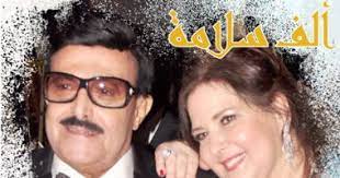 حقيقة وفاة نجم الكوميديا المصري سمير غانم. Ø£Ù„Ù Ø³Ù„Ø§Ù…Ø© Ø³Ù…ÙŠØ± ÙˆØ¯Ù„Ø§Ù„ Ø¶Ø­ÙƒØ© Ù…ØµØ± ÙˆØ¹ÙŠÙ„Ø© ÙƒÙ„ Ø§Ù„Ù…ØµØ±ÙŠÙŠÙ† ØªØ±Ù‰ ÙÙ‰ ØµÙˆØ±Ø© ÙˆØµÙˆØª Ù†Ø¬Ù… Ø§Ù„Ù…ØªØ²ÙˆØ¬ÙˆÙ† Ù…Ø®Ø²ÙˆÙ† Ø§Ù„Ø¶Ø­Ùƒ ÙˆØ±ØµÙŠØ¯ Ø§Ù„ÙƒÙˆÙ…ÙŠØ¯ÙŠØ§ Ù„Ù†ØµÙ Ù‚Ø±Ù† Ø£Ù…Ø§ Ø§Ù„Ø£Ù… ÙÙ‡Ù‰ Ø§Ù„Ø¯Ù„Ø§Ù„ ÙˆØ§Ù„Ù…ÙˆÙ‡Ø¨Ø© Ø§Ù„ÙÙ†ÙŠØ© Ø§Ù„Ù…ØªÙØ±Ø¯Ø© ÙˆØ§Ù„ØµØ¯ÙŠÙ‚Ø© Ø§Ù„ÙˆÙÙŠØ© ÙˆØµÙ…Ø§Ù…
