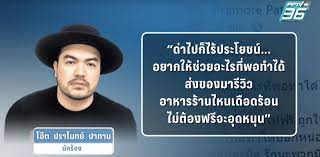 ยกเลิกการให้บริการ line store ผ่านแอป scb easy Cw2ylszozf566m