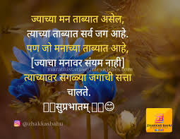 We did not find results for: Good Morning Images In Marathi Free Download